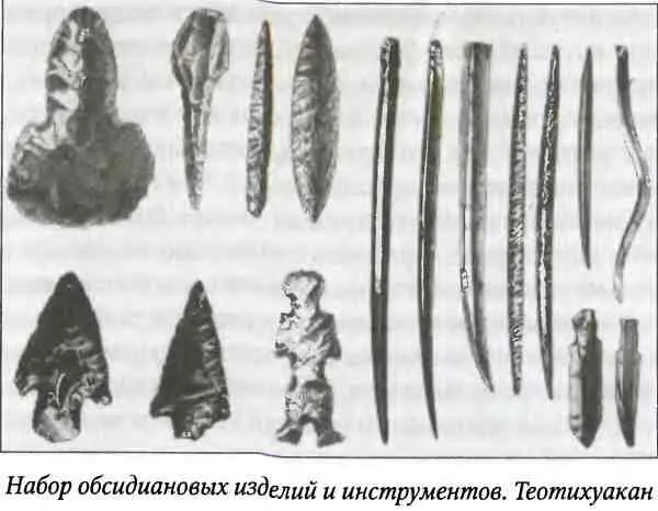 Городгосударство или империя К середине I тысячелетия н э на территории - фото 56