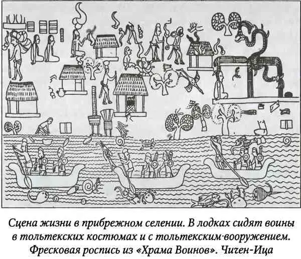 По мнению большинства ученых возникновение того страшного и омерзительного - фото 101