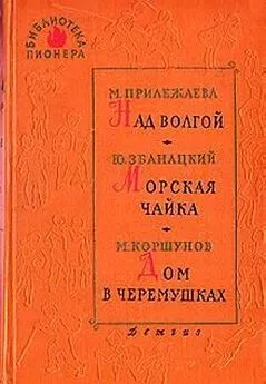 Михаил Коршунов - В зимнем городе