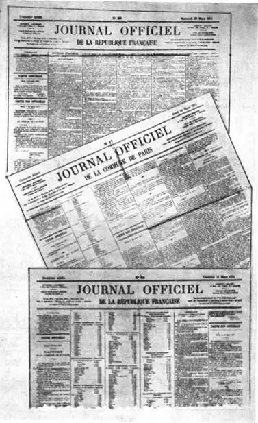 рода действовали несомненно под влиянием исторических воспоминаний Они - фото 4