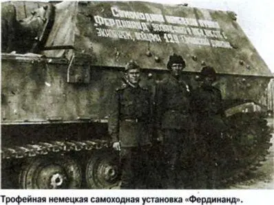 Накануне нападения фашистской Германии на СССР в Красной Армии насчитывалось - фото 3