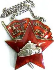 С 1927 года опытный цех Большевика работал над первыми бронемашинами Т18 На - фото 7