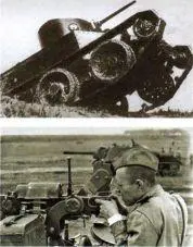 Знак За отличную стрельбу из танкового оружия представлял собой слегка - фото 20