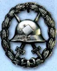 Знак За танковое сражение Panzerkampfabzeichen Знак За танковое сражение - фото 30