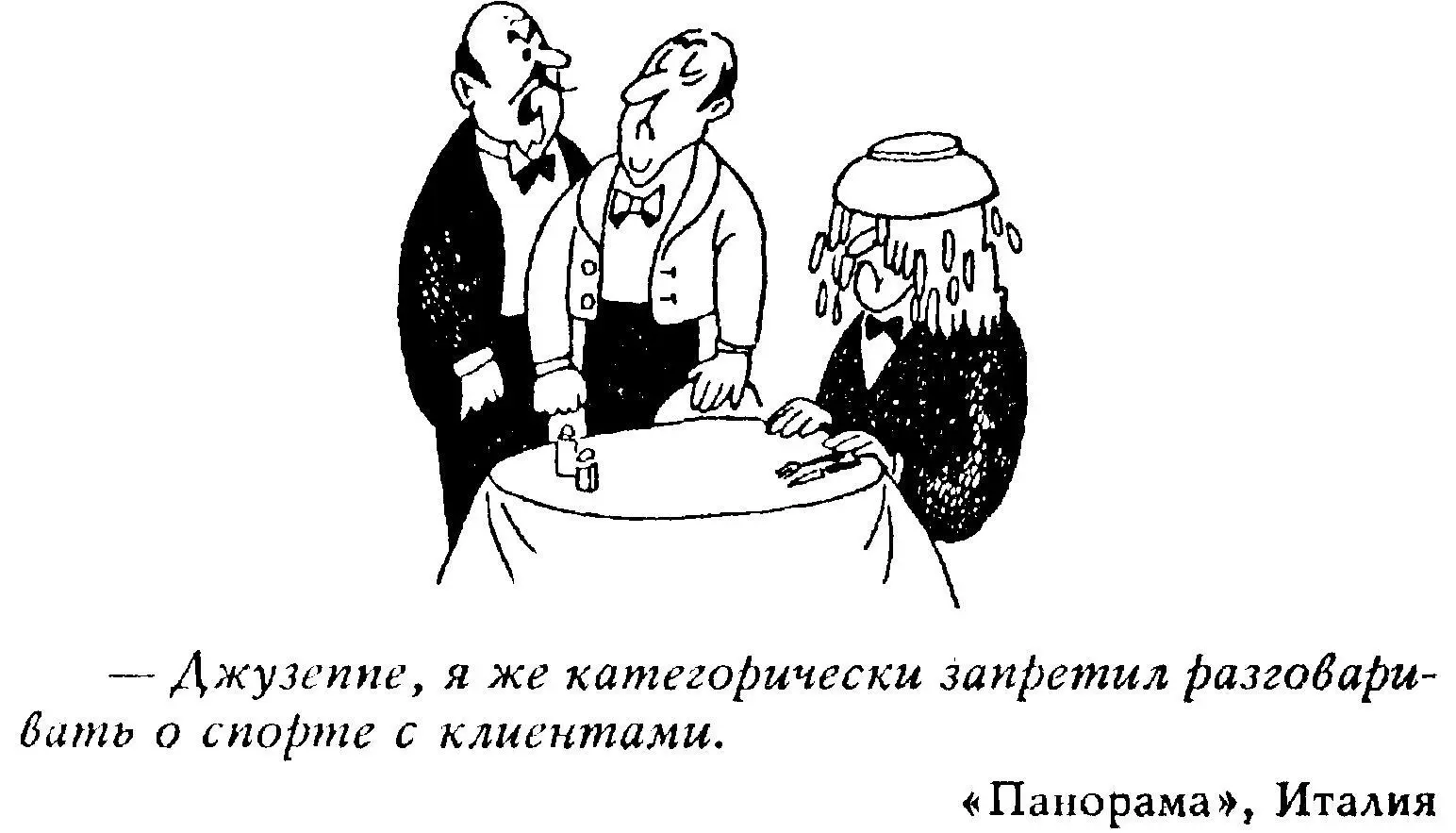 Твои грехи были связаны не с порочностью твоей натуры а с тем что тебя не - фото 13