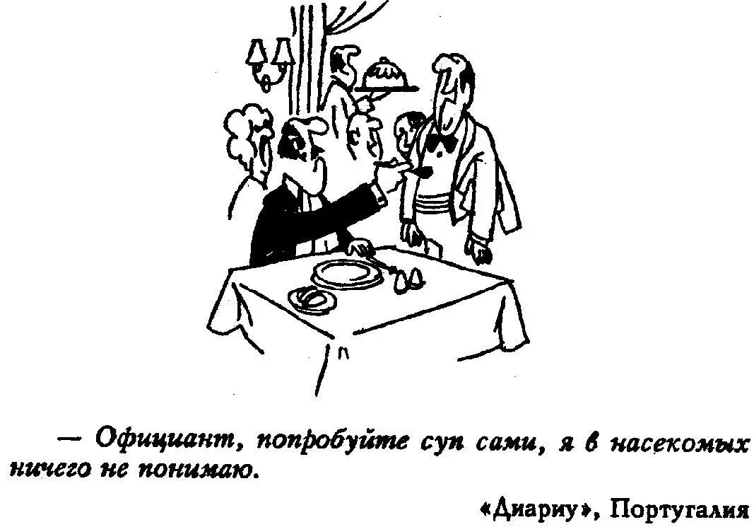 Поэтому настоящий разумный эгоист никогда не покушается на жизнь ближних - фото 15