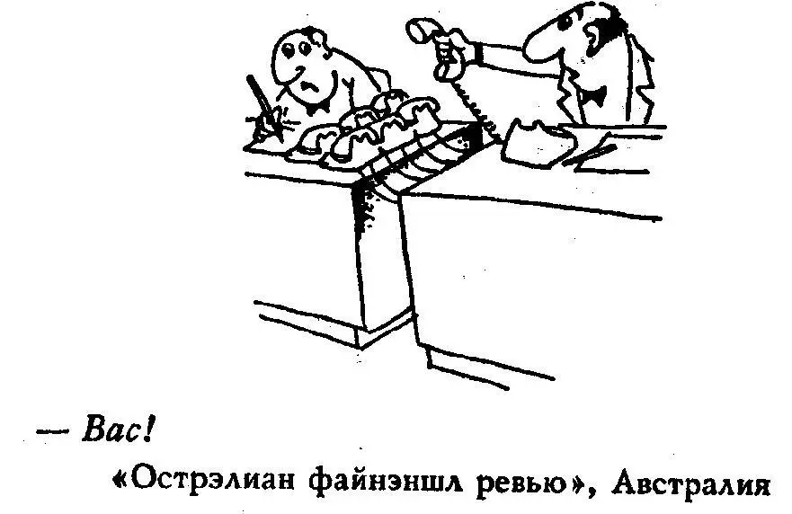 Оказывается быть честным и справедливым не конфликтовать с людьми крайне - фото 25