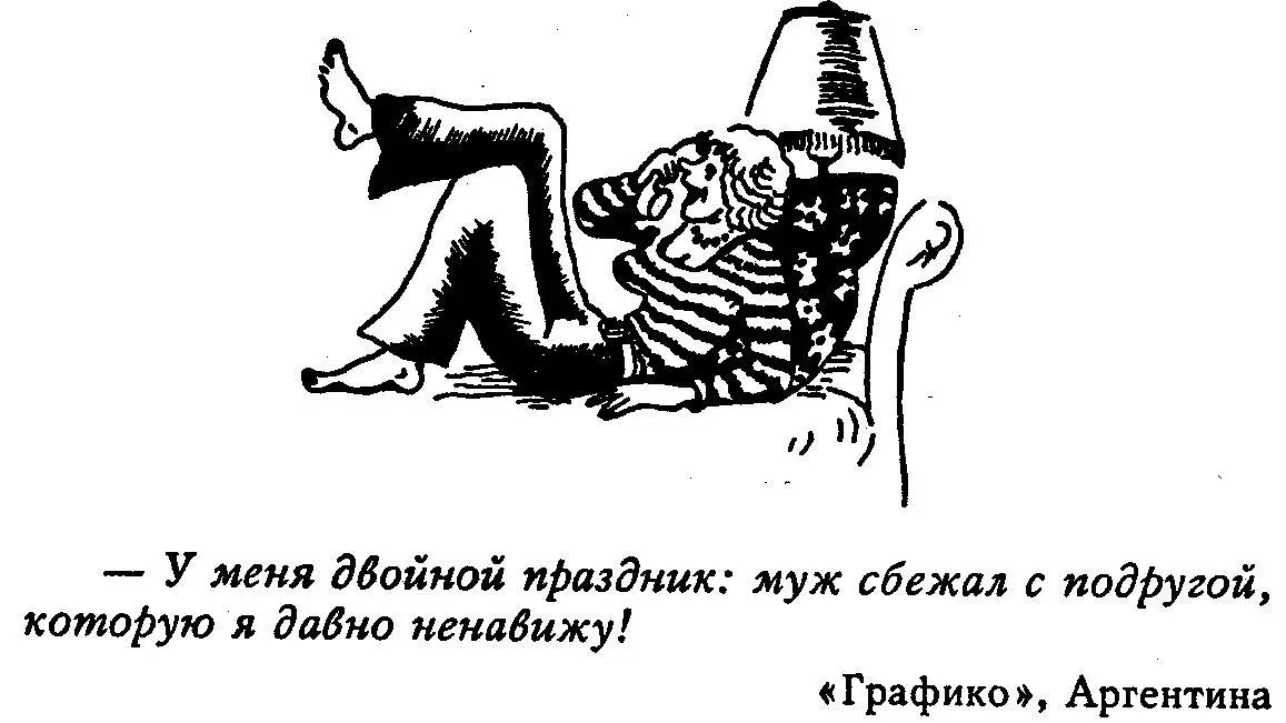 Я считаю что одно из самых больших достижений которые я приобрел в своей - фото 17