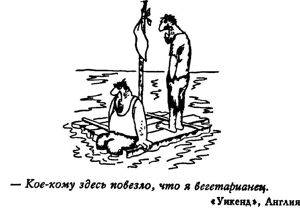И наряду с этим имеется лестница живой эволюции вершиной которой как мы - фото 16