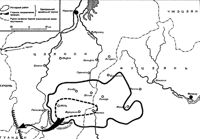 Центральный советский район 19311934 гг 7 ноября в 7 часов утра под - фото 3