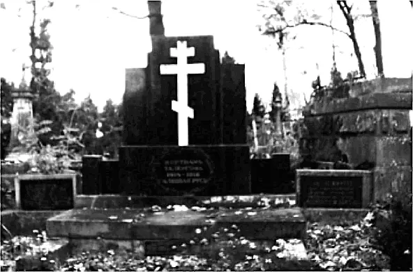 Жертвам Талергофа 19141918 Галицкая Русь г Львов Лычаковское кладбище - фото 2