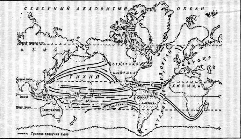 Картасхема 5 Морские пути в Америку и из Америки использованные первыми - фото 7