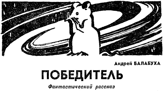 Дубах вел энтокар в седьмом скоростном горизонте выжимая из машины все что - фото 4