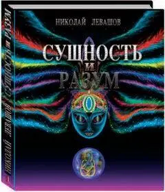 В этой книге автор продолжает используя свою теорию неоднородности - фото 8