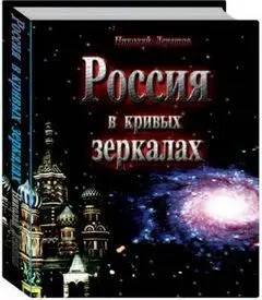 Над этой книгой автор начал работать в 2003 году хотя идея написания подобной - фото 13
