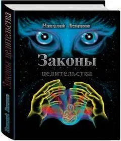 Современная медицина заблудилась в созданном ею самой лабиринте и потеряв - фото 20