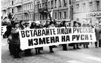 1 мая 2005 г СПетербург Невский пр Колонна Славянской Общины Зловещий - фото 6