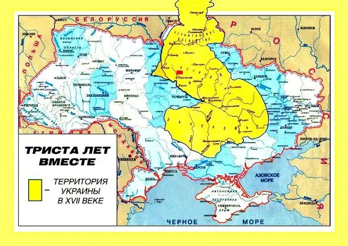 В начале 90х пришла пора перечитать Тараса Шевченко Не то чтобы душа - фото 1