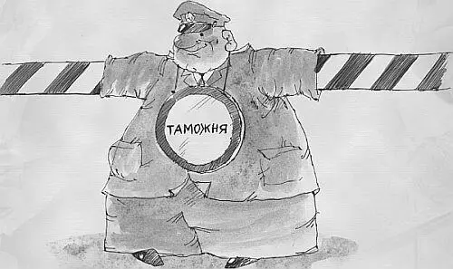 Как нам тогда казалось главное было сделано мы перебрались через границу - фото 4