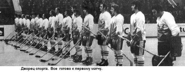 Хоккей на высшем уровне - фото 4
