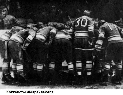 Хоккей на высшем уровне - фото 5