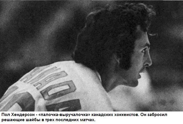 Хоккей на высшем уровне - фото 7