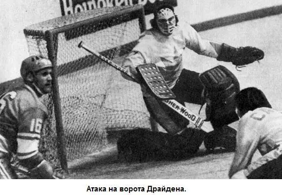 Хоккей на высшем уровне - фото 9