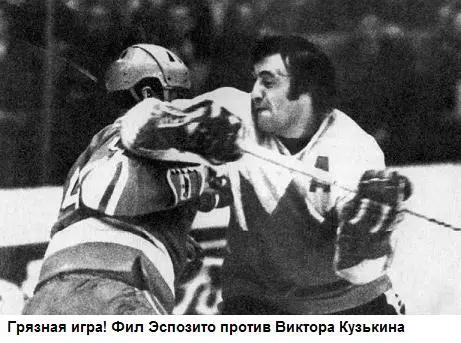 Хоккей на высшем уровне - фото 14