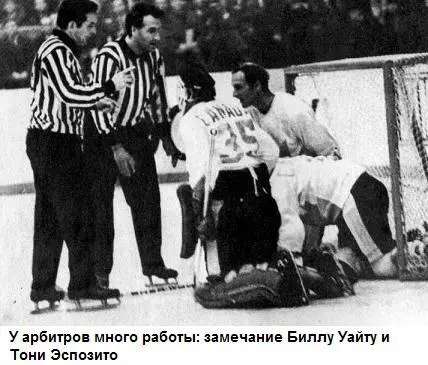Хоккей на высшем уровне - фото 15