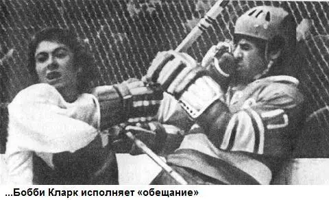 Хоккей на высшем уровне - фото 18
