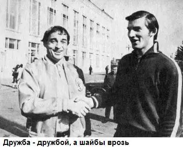 Хоккей на высшем уровне - фото 19