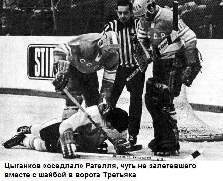Хоккей на высшем уровне - фото 23