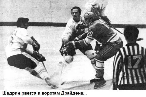 Хоккей на высшем уровне - фото 24