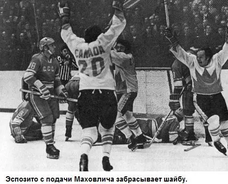Хоккей на высшем уровне - фото 28