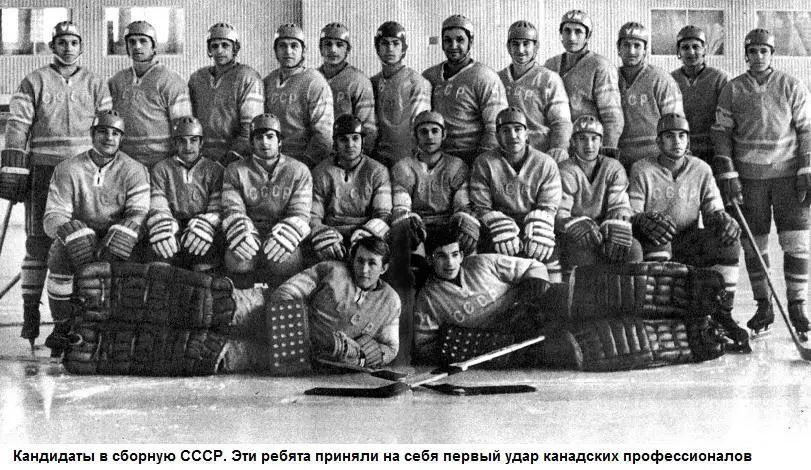 Хоккей на высшем уровне - фото 32