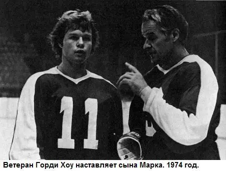 Хоккей на высшем уровне - фото 36