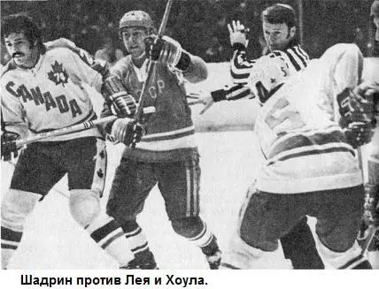 Хоккей на высшем уровне - фото 41