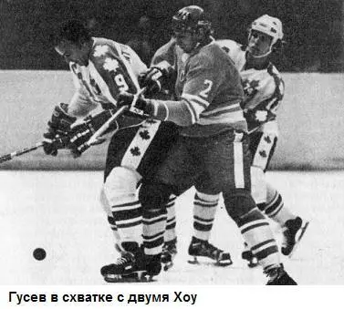 Хоккей на высшем уровне - фото 43