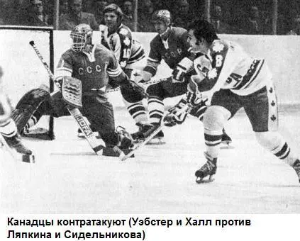 Хоккей на высшем уровне - фото 46