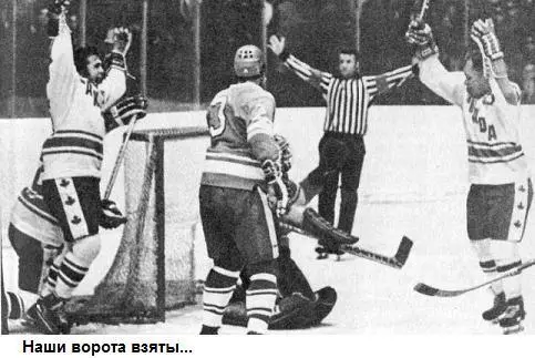Хоккей на высшем уровне - фото 47