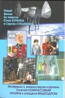 Журнал «Если» - «Если», 2005 № 08