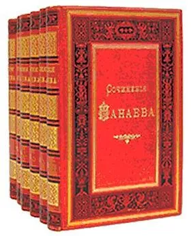 Иван Панаев - Спальня светской женщины