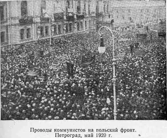 Первое слово было предоставлено пролетарскому писателю Максиму Горькому Удар - фото 7