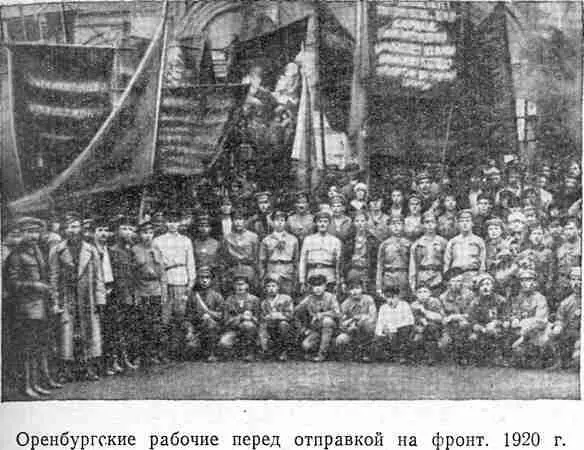 22 августа 1920 г была объявлена новая мобилизация членов профсоюза на борьбу - фото 8