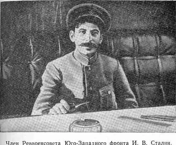 По указанию ЦК партии и Советского правительства на ЮгоЗападный фронт в мае - фото 12