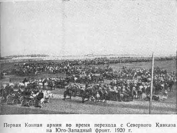 Кавалерия совершила тысячекилометровый переход в конном строю по маршруту - фото 13