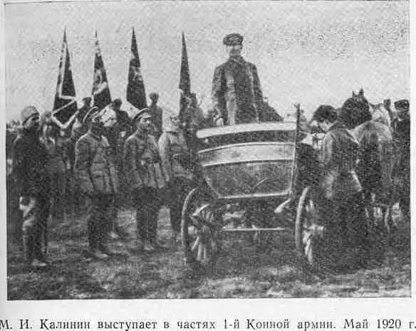 Контрнаступление советских войск ЮгоЗападного фронта назначалось на 26 мая - фото 14