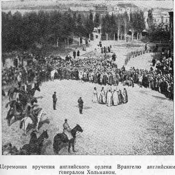 Однако при решении этого вопроса со всей силой проявились политические - фото 18