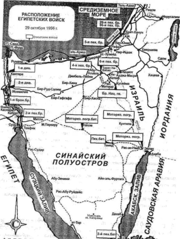 Там говорилось что ввиду военной активности арабов и их агрессивных намерений - фото 2