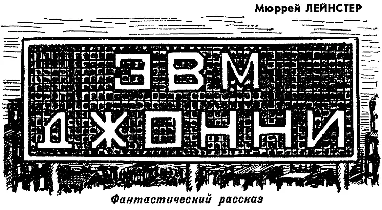 Джонни сняли с конвейера 3 августа Пятого в наш город приехала Лорин и в - фото 19